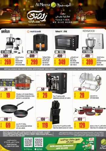 Al Meera Market offer thumb
