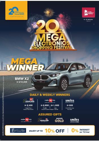 Sharaf DG offer thumb