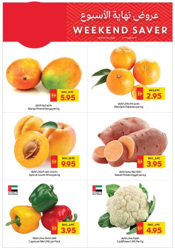 Earth Hypermarket offer thumb