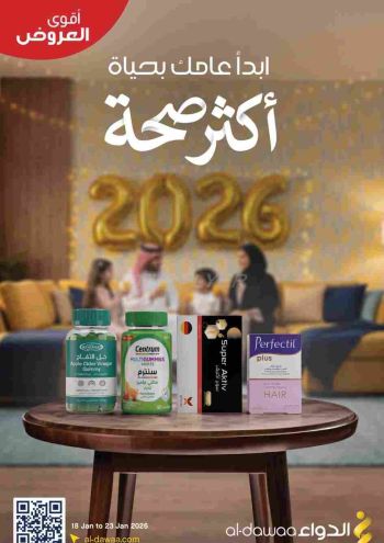 Al Dawaa offer thumb