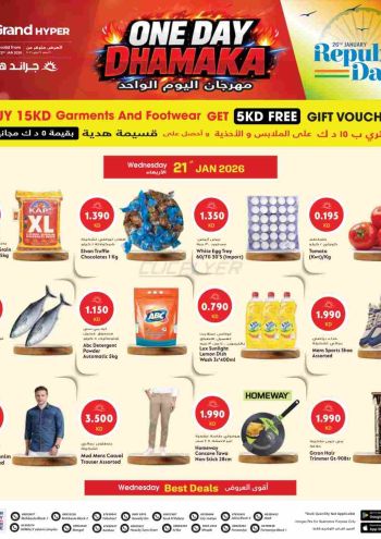 Grand Hyper offer thumb