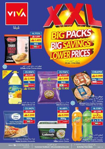 Viva Stores offer thumb