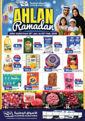 Aswaaq Hyper offer thumb