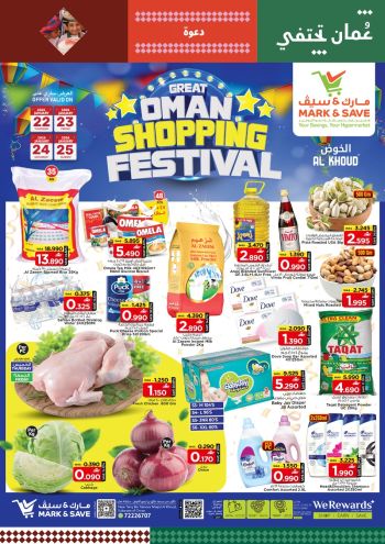 Mark and Save offer thumb