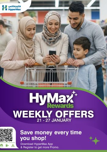 HyperMax offer thumb