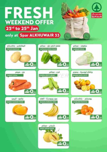 Spar Hypermarket offer thumb