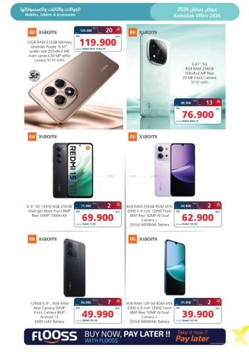 eXtra Stores offer thumb