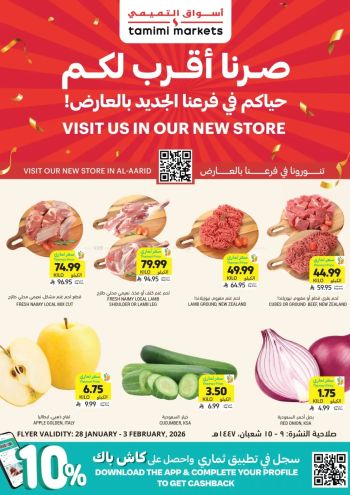 Tamimi Markets offer thumb