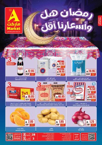 A Market offer thumb