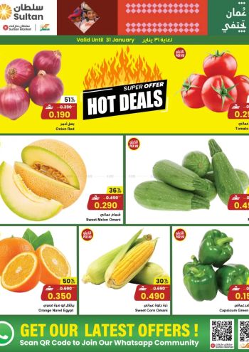 Sultan Center offer thumb