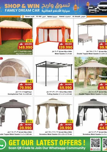 Sultan Center offer thumb