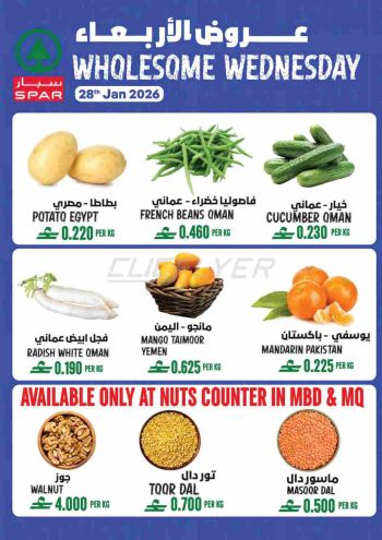 Spar Hypermarket offer thumb