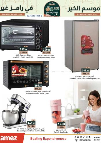 Ramez Center offer thumb