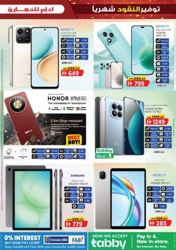 KM Trading offer thumb