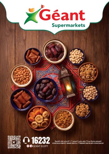 Geant Hyper offer thumb