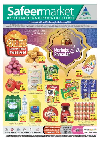 Safeer Market offer thumb