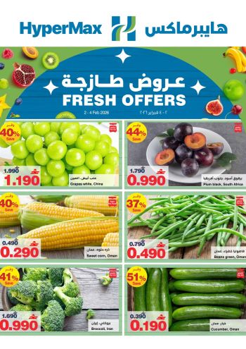 HyperMax offer thumb