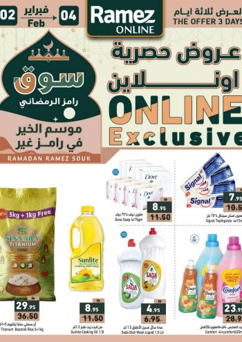 Ramez Center offer thumb