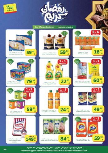 Al Raya Market offer thumb