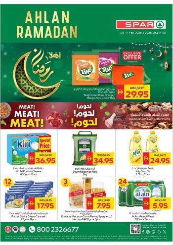 Spar Hypermarket offer thumb