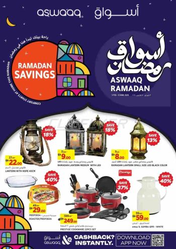 Aswaaq Hyper offer thumb