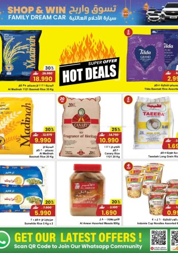 Sultan Center offer thumb