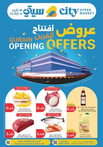 City Centre offer thumb