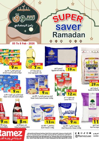 Ramez Center offer thumb