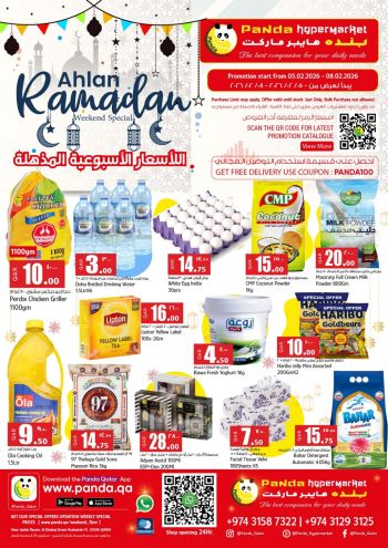 Panda HyperPanda offer thumb