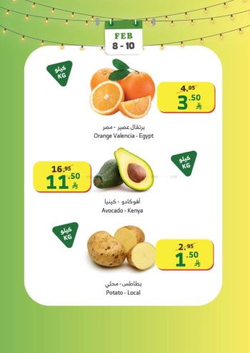 Al Raya Market offer thumb