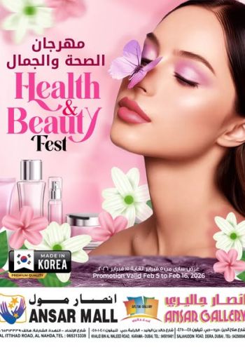 Ansar Gallery offer thumb