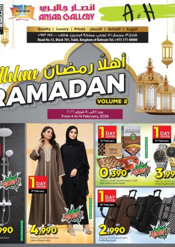 Ansar Gallery offer thumb