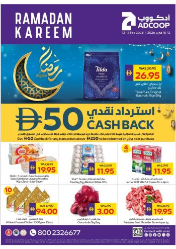 Earth Hypermarket offer thumb