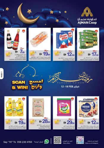 Ajman Coop offer thumb