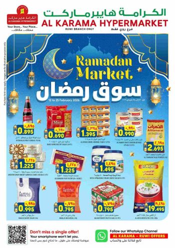 Karama Hypermarket offer thumb