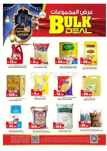 Al Madina Market offer thumb