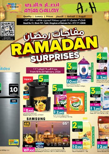 Ansar Gallery offer thumb