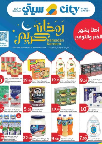 City Centre offer thumb