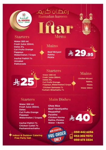 Al Madina Market offer thumb