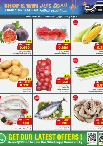 Sultan Center offer thumb