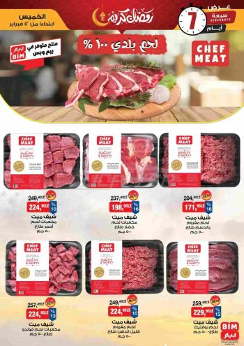 BIM Market offer thumb