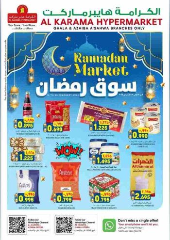 Karama Hypermarket offer thumb