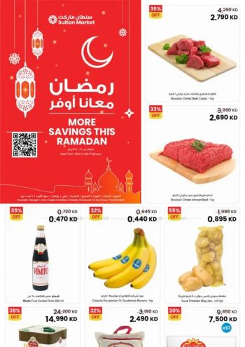 Sultan Center offer thumb