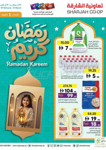 Sharjah Coop offer thumb