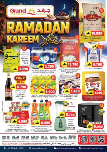 Grand Hyper offer thumb