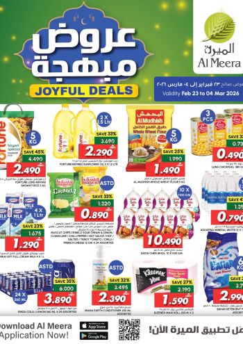 Al Meera Market offer thumb