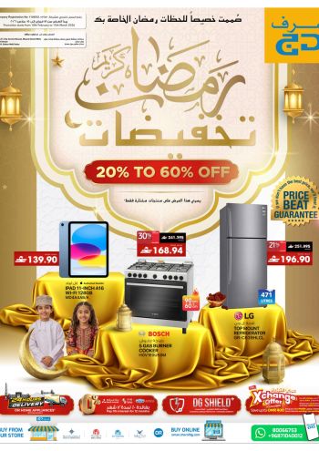 Sharaf DG offer thumb