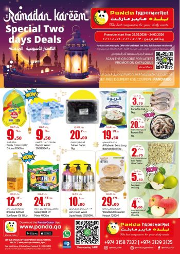 Panda HyperPanda offer thumb