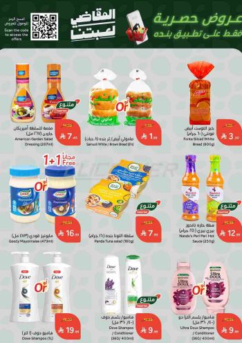 Panda HyperPanda offer thumb