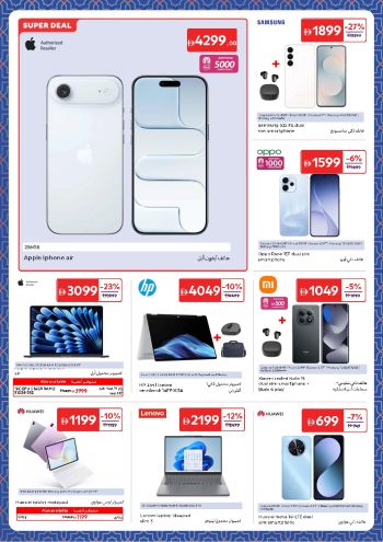 Carrefour offer thumb